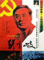 亚洲国产激情一区二区三区